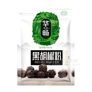 華暢黑胡椒粉調(diào)味料30g