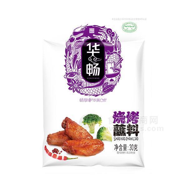 華暢燒烤蘸料調(diào)味料30g