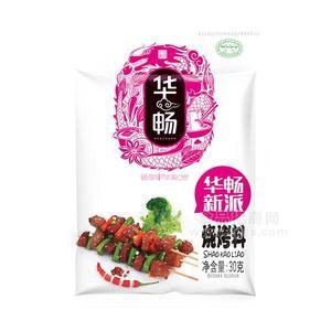 華暢燒烤料調(diào)味料30g