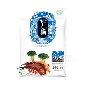 華暢燒烤腌漬料調(diào)味料30g