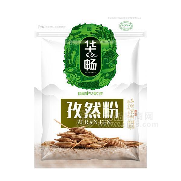 華暢孜然粉調(diào)味料30g