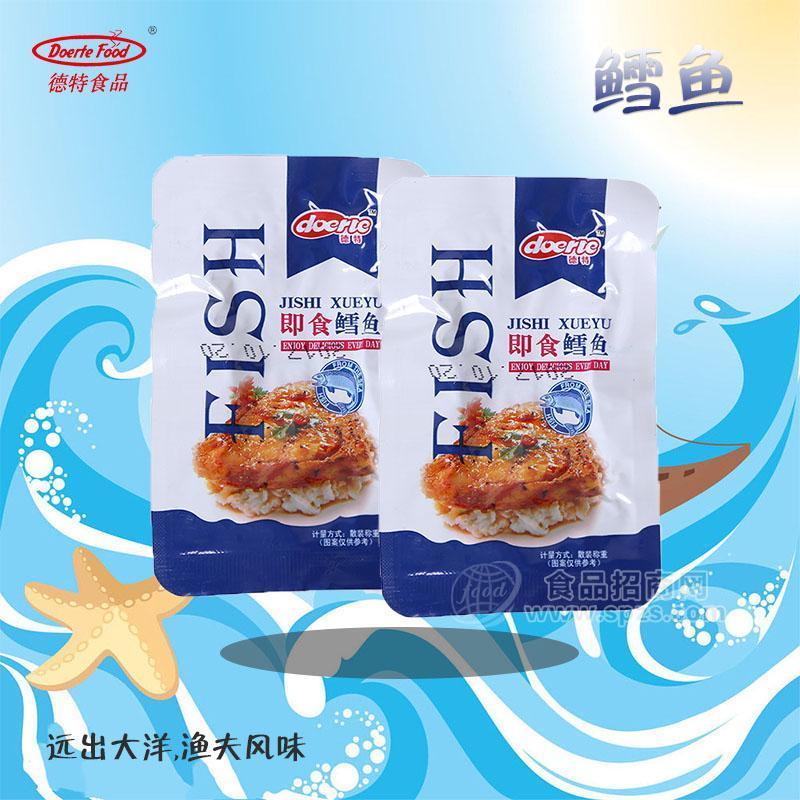 ·德特食品即食鳕鱼休闲食品 