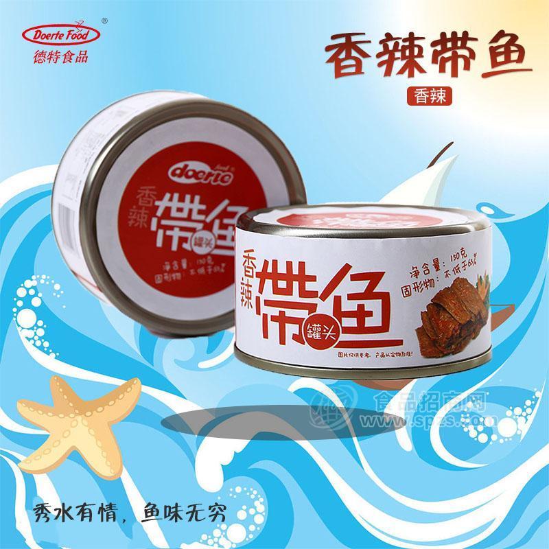 德特食品香辣带鱼罐头