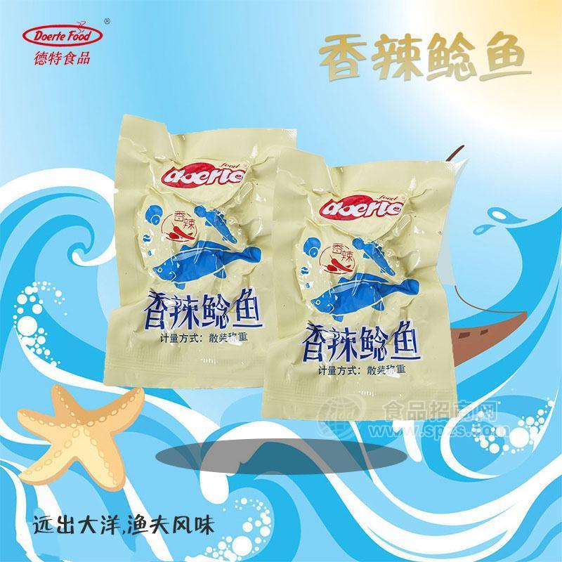 ·德特食品即食香辣鲶鱼休闲食品 