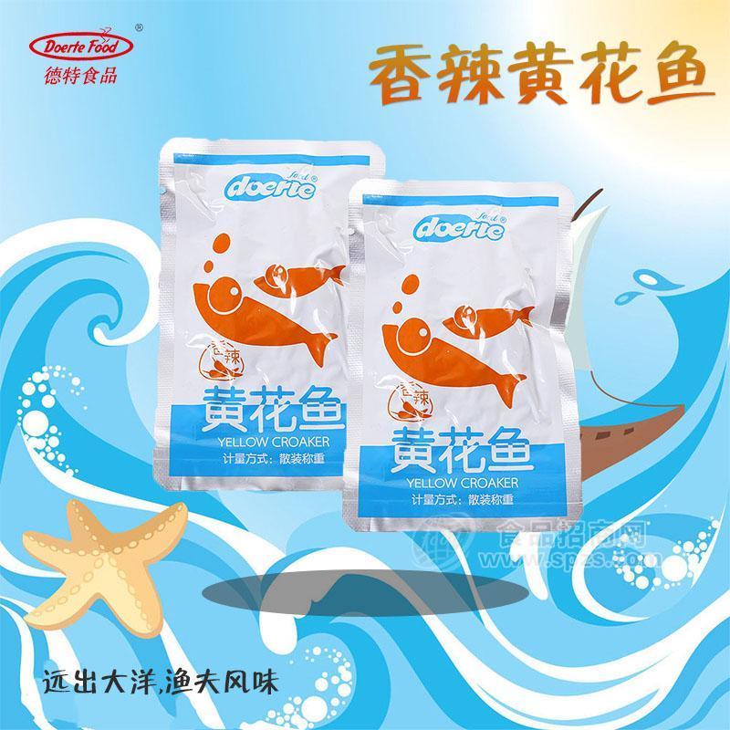 ·德特食品即食香辣黄花鱼 