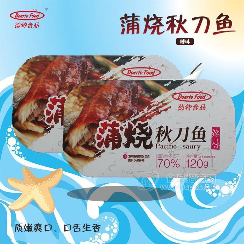·德特食品蒲烧辣味秋刀鱼罐头 
