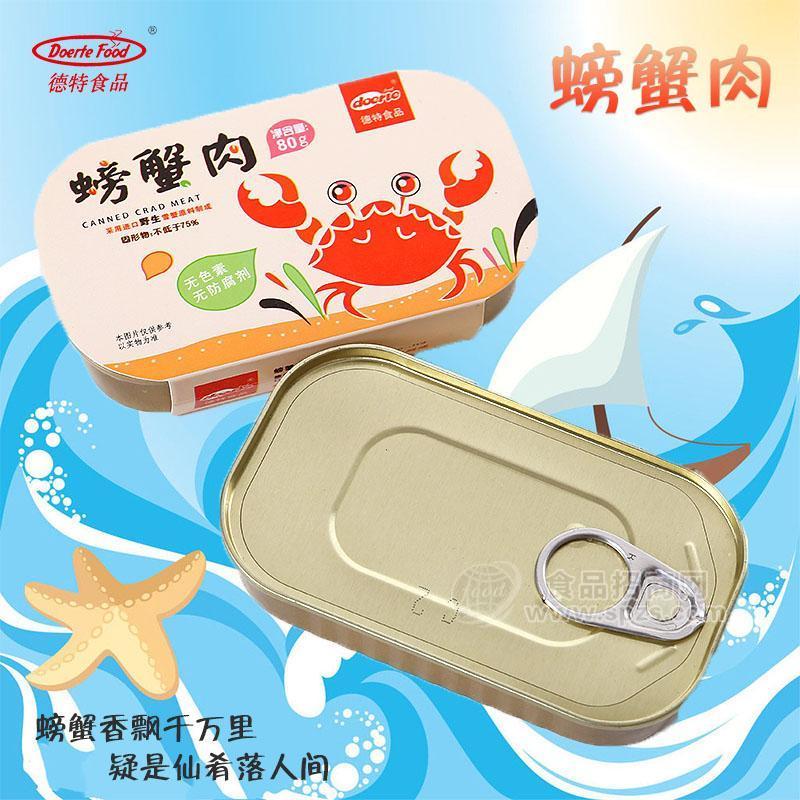 ·德特食品螃蟹肉罐头 
