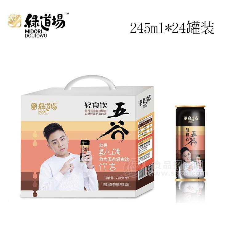 綠道場(chǎng)五谷雜糧飲料245ml24罐宴會(huì)餐飲加盟代理招商