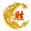 武汉市胜昌经贸有限公司