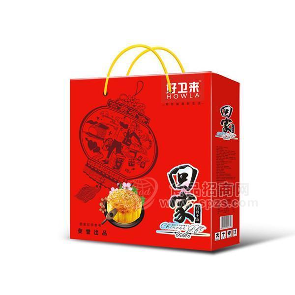 好卫来月饼中秋礼盒装