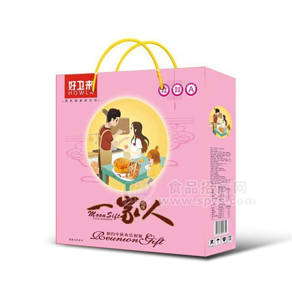 好卫来中秋月饼休闲食品 礼盒装