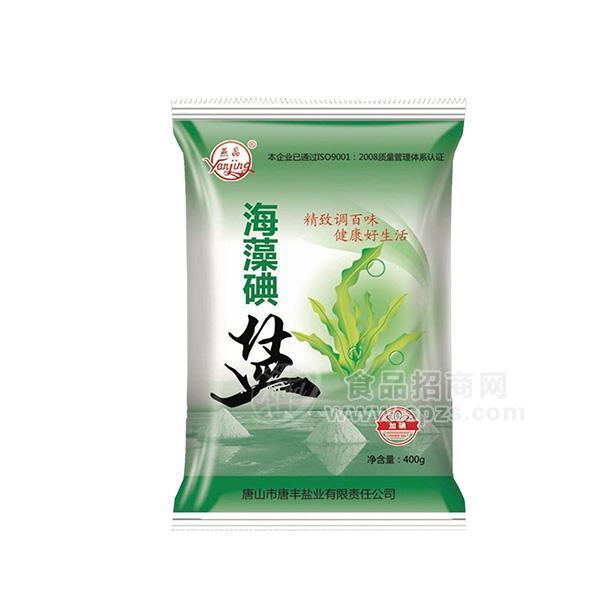 ·燕晶海藻碘盐400g 