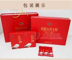 怀全堂铁棍山药（全粉）招商