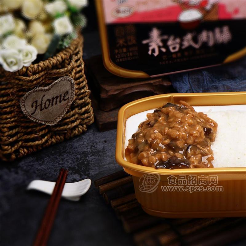 460克台式肉燥2