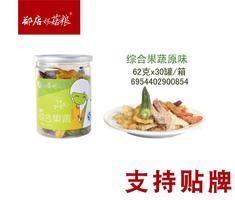 蔬菜脆片厂家支持oem贴牌食用菌脆片休闲食品果蔬脆片香菇脆片招商