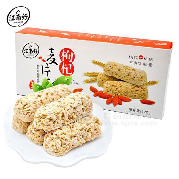 江南好代可可脂巧克力麦片枸杞120g