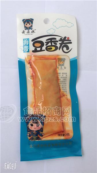 25g海带