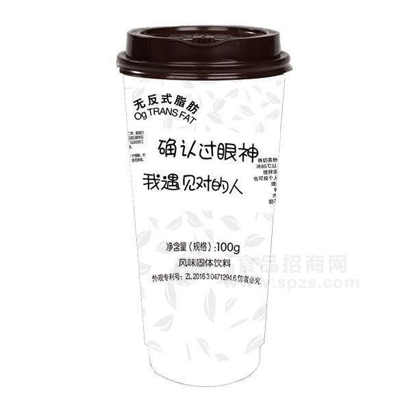 非你杯茶  经典原味 100g