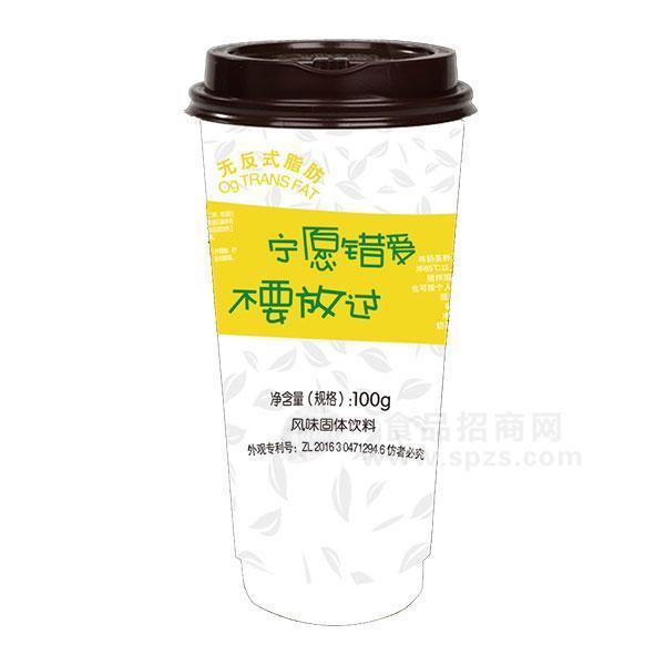 ·非你杯茶 浪漫百香果 100g 