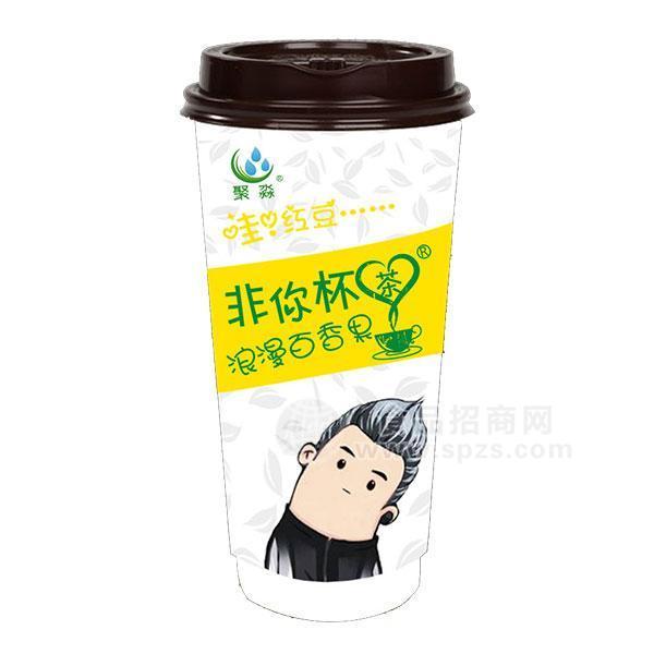 非你杯茶 浪漫百香果红豆奶茶 招商