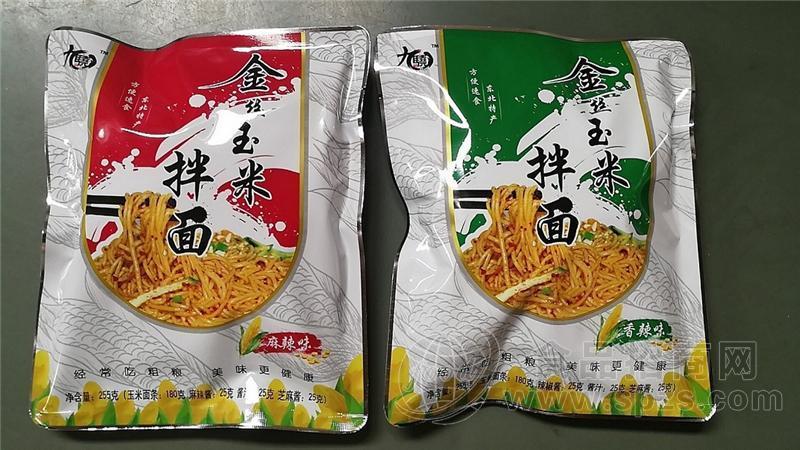 金丝玉米拌面