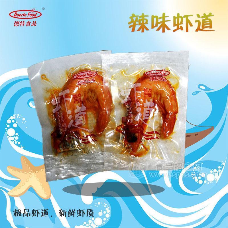 德特食品即食辣味虾道