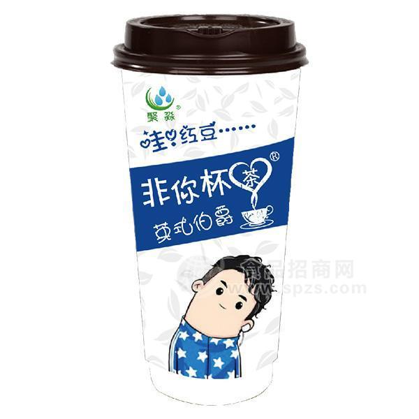 ·非你杯茶  英式伯爵红豆奶茶 招商 