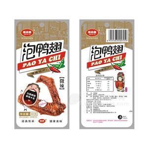 啃的雅泡鴨翅 微辣味休閑食品30g