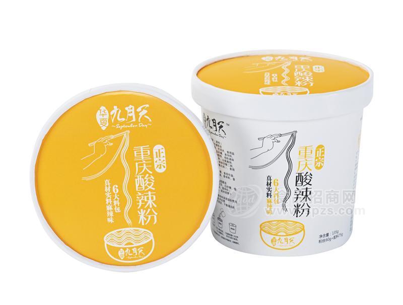 ·华夏九月天正宗重庆酸辣粉麻辣味135克 