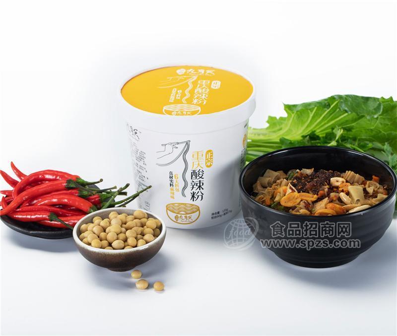 ·华夏九月天重庆酸辣粉正宗麻辣味效果展示 