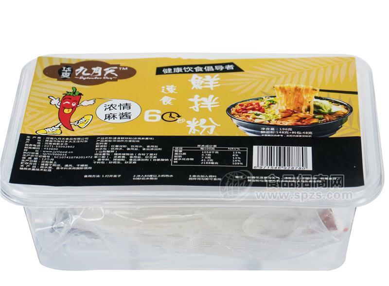 ·华夏九月天60秒速食鲜拌粉196克 