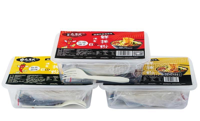 ·华夏九月天速食60秒鲜拌粉效果展示 