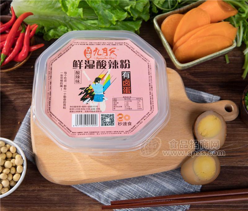 ·华夏九月天20秒速食鲜湿粉丝酸辣粉有卤蛋麻辣烫方便面食183克 