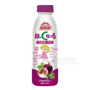 澳利澳 百香果+牛奶 乳味飲料500ml