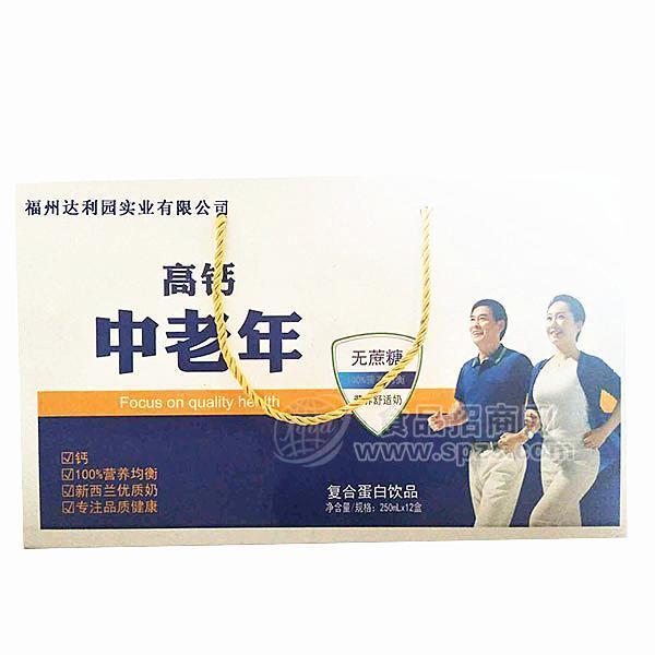 高钙中老年 复合蛋白饮品250mlx12盒