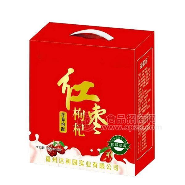 红枣枸杞 牛奶乳饮料礼盒装