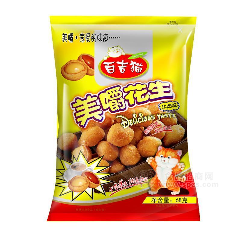 百吉猫美嚼花生68g牛肉味