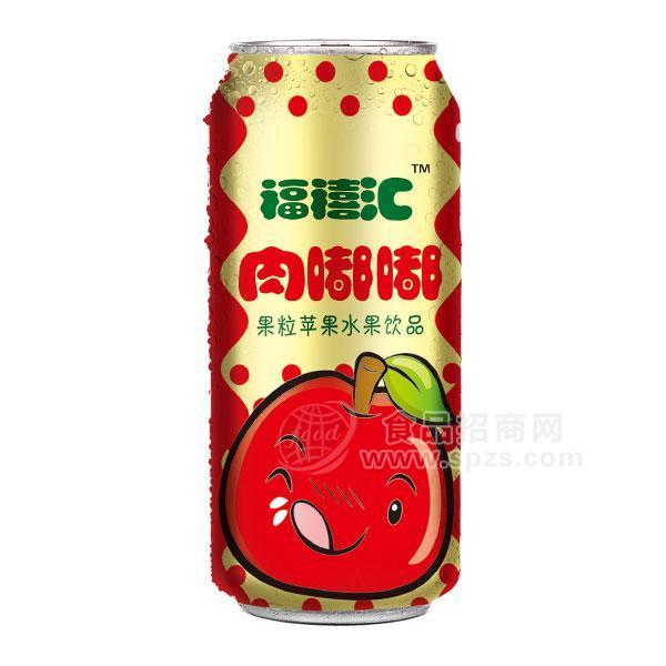 福禧匯肉嘟嘟果粒蘋(píng)果水果飲品果汁飲料500ml