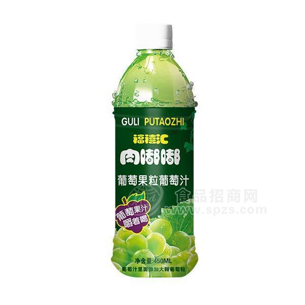 福禧匯肉嘟嘟葡萄果粒葡萄汁果汁飲料450ml