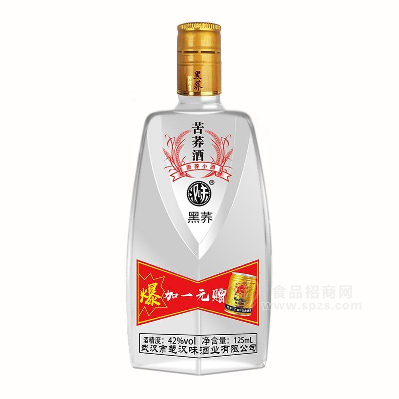 漢味苦蕎酒 黑蕎小酒招商