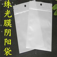 枸杞果糕包装袋、蜜饯糖果包装袋、铝箔复合袋