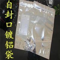 奶片包装袋、外包装内包装铝箔复合袋、彩印图案