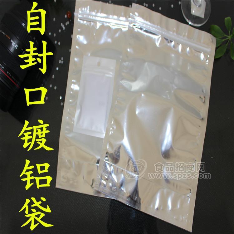 奶片包裝袋、外包裝內(nèi)包裝鋁箔復(fù)合袋、彩印圖案