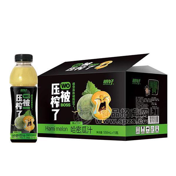 明好 哈密瓜汁果汁飲料550mlx15瓶