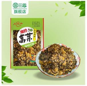 三念油炒高菜招商  自然風(fēng)味