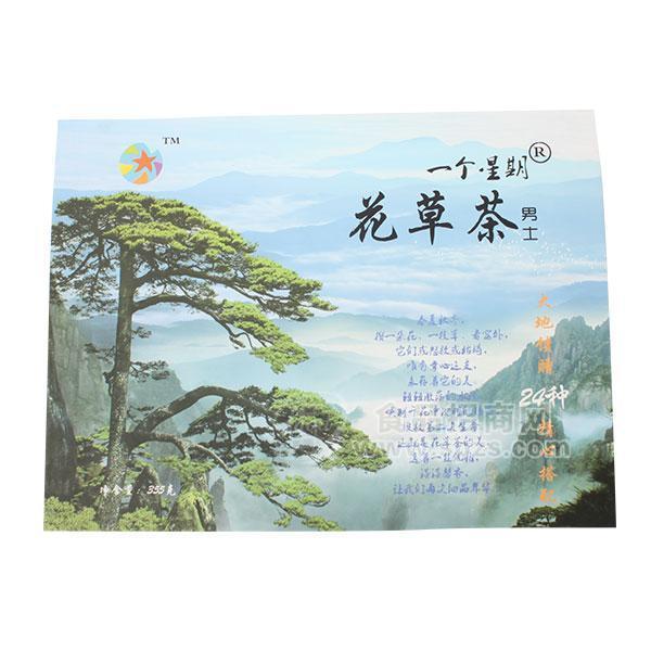一个星期花草茶男士
