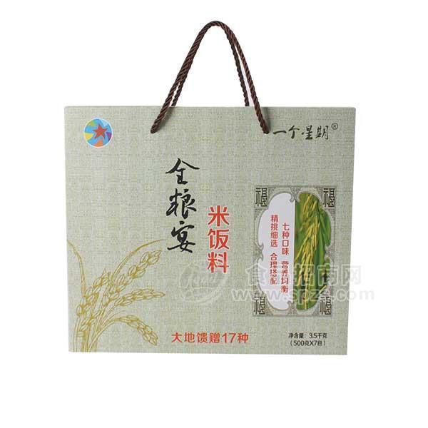 全粮宴米饭料 礼盒装3.5kg
