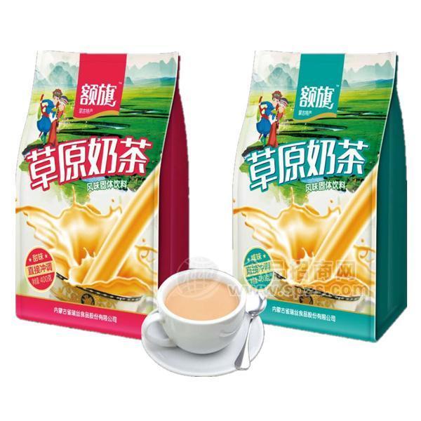 額旗草原奶茶甜味、咸味 風(fēng)味固體飲料400g