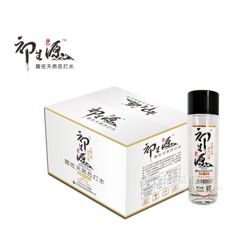 初生之源喀左天然苏打水招商