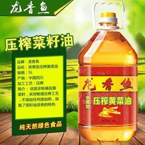 龍香魚濃香型 壓榨黃菜油5L招商